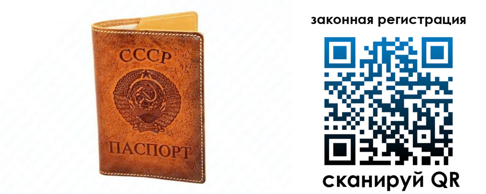 временная регистрация госуслуги в Оренбурге