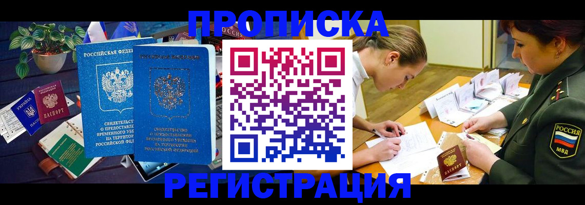 найти адрес прописки в Оренбурге