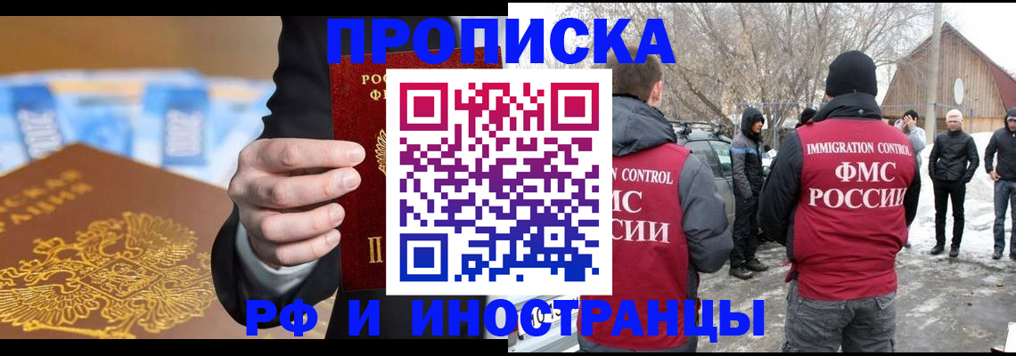 регистрация для дет. сада в Оренбурге